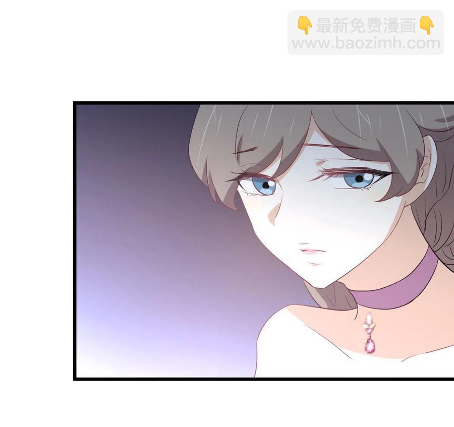 🍵本剑仙绝不吃软饭 第293话 皇宫庆功宴 第26页