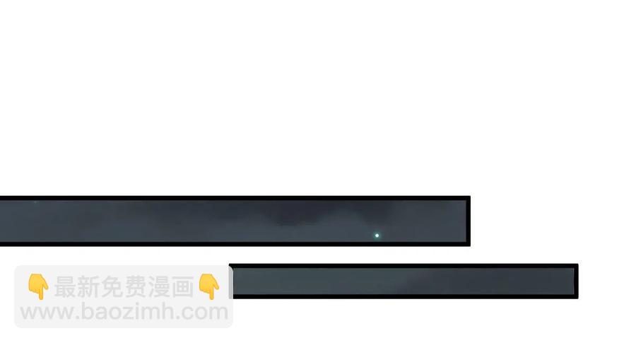 🍵本剑仙绝不吃软饭 第293话 皇宫庆功宴 第44页