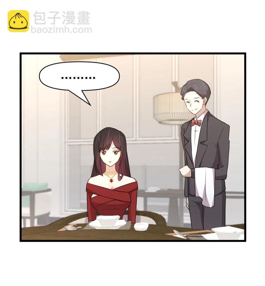 🍵本剑仙绝不吃软饭 第293话 皇宫庆功宴 第6页