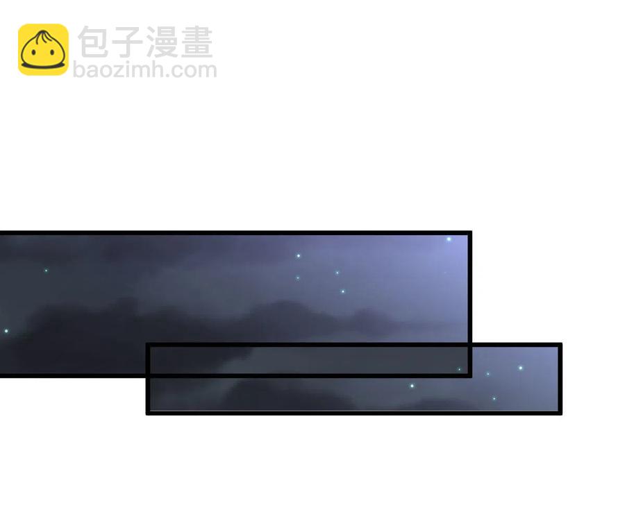 🍵本剑仙绝不吃软饭 第295话 逃出生天 第12页