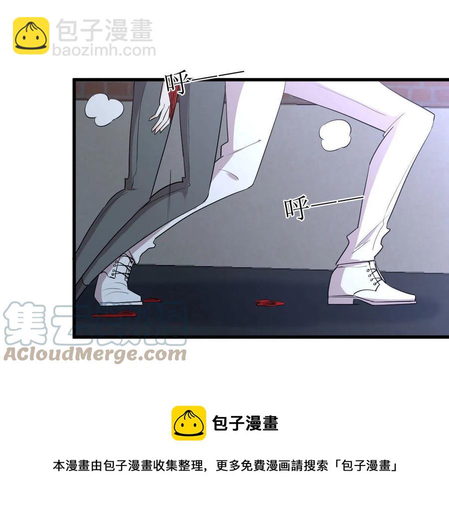 🍵本剑仙绝不吃软饭 第295话 逃出生天 第13页