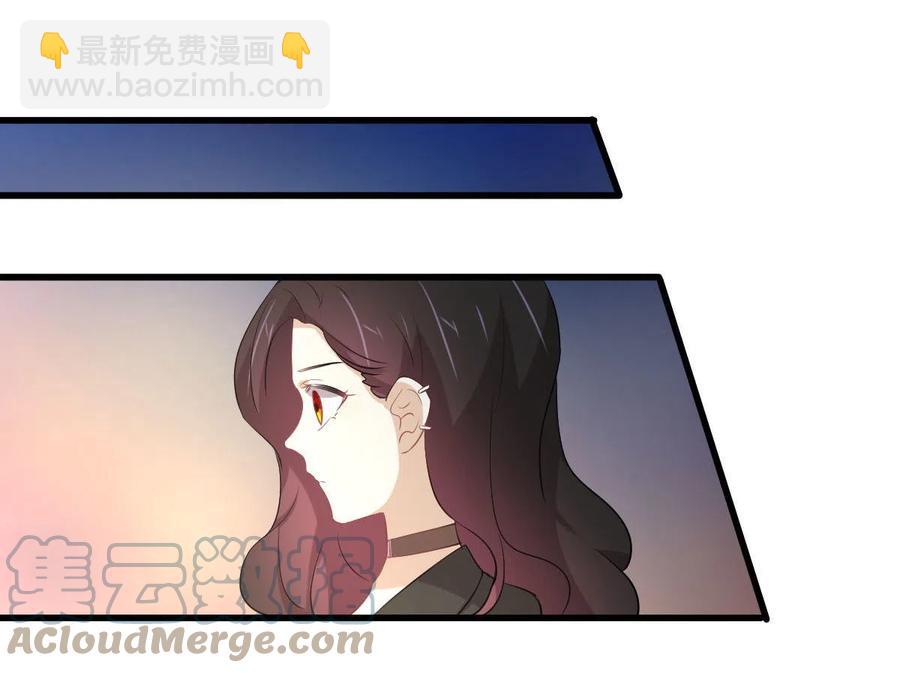 🍵本剑仙绝不吃软饭 第295话 逃出生天 第40页
