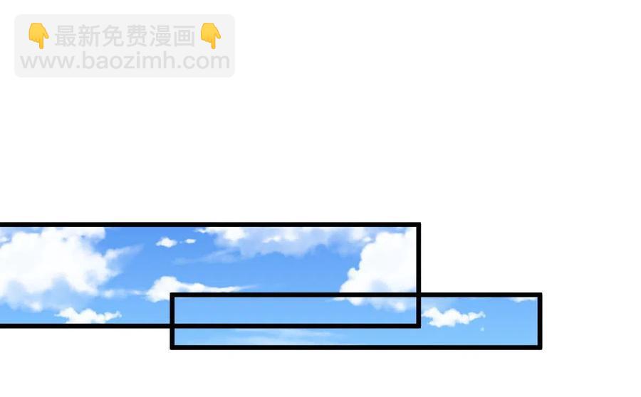 🍵本剑仙绝不吃软饭 第295话 逃出生天 第42页