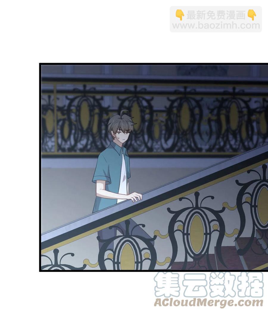 🍵本剑仙绝不吃软饭 第297话 请君入瓮 第19页