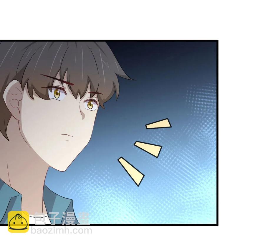 🍵本剑仙绝不吃软饭 第297话 请君入瓮 第20页