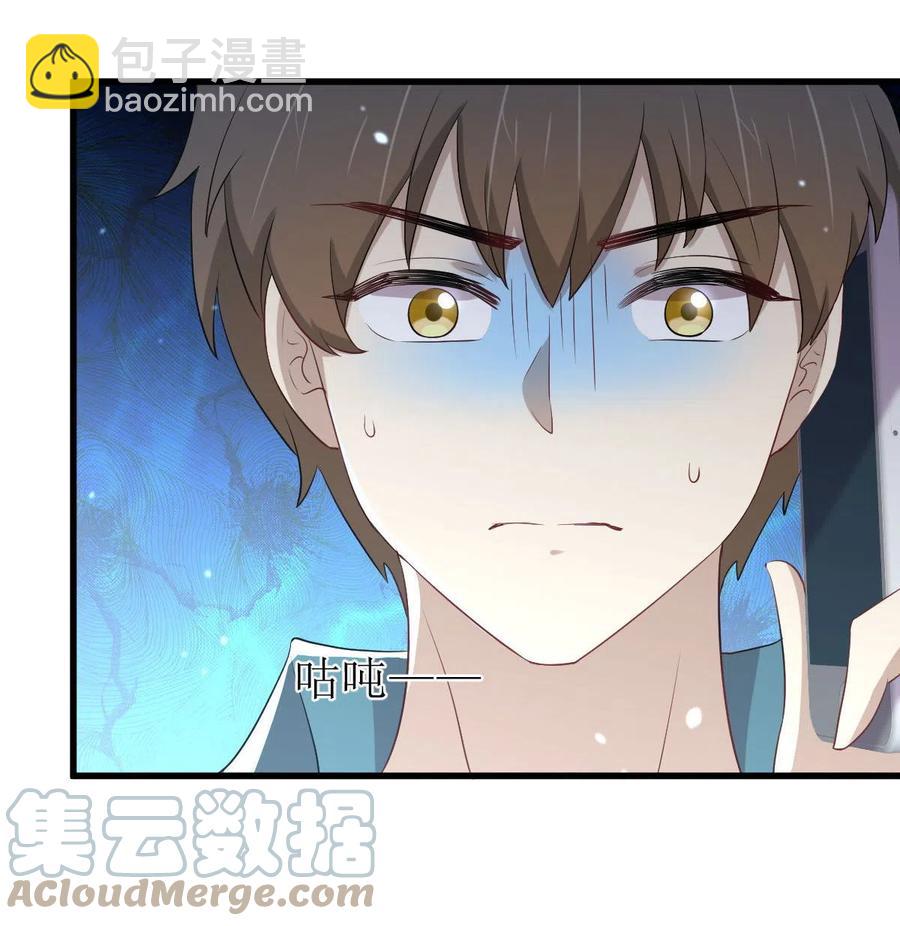 🍵本剑仙绝不吃软饭 第297话 请君入瓮 第27页