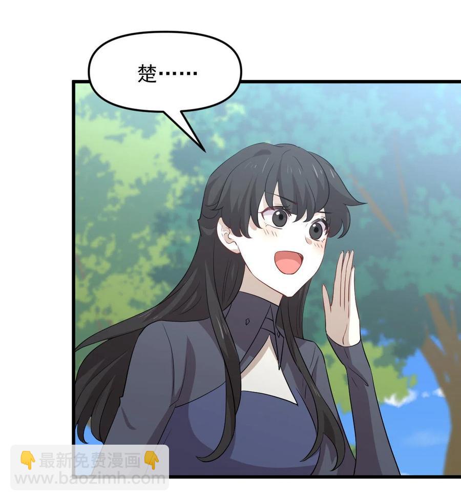 🍵本剑仙绝不吃软饭 第299话 女帝遇刺 第10页
