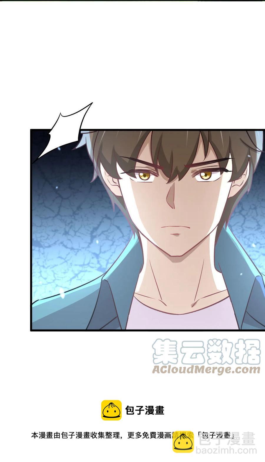 🍵本剑仙绝不吃软饭 第299话 女帝遇刺 第17页