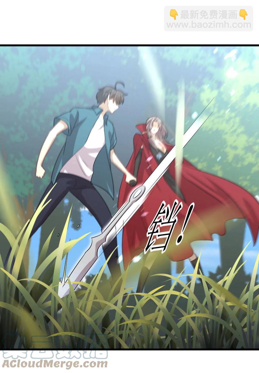 🍵本剑仙绝不吃软饭 第299话 女帝遇刺 第19页