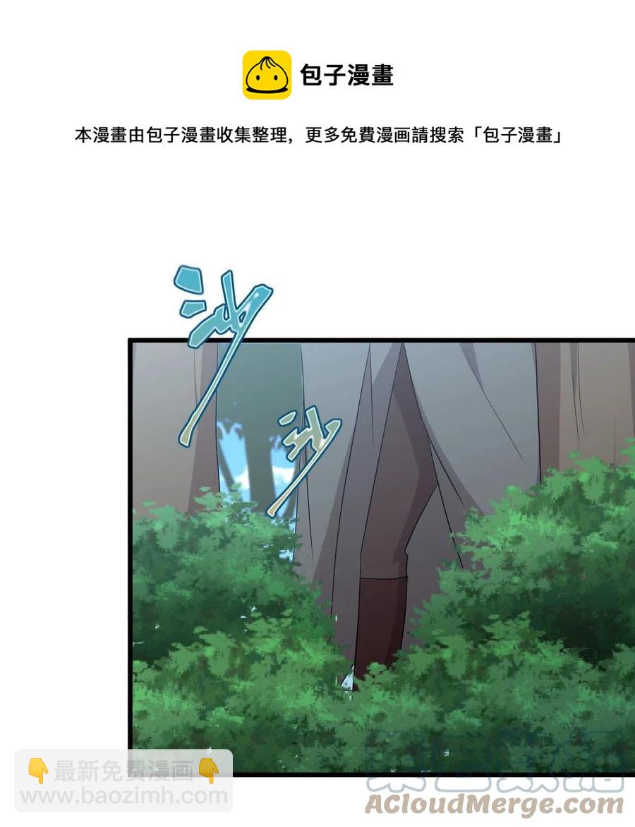 🍵本剑仙绝不吃软饭 第299话 女帝遇刺 第21页