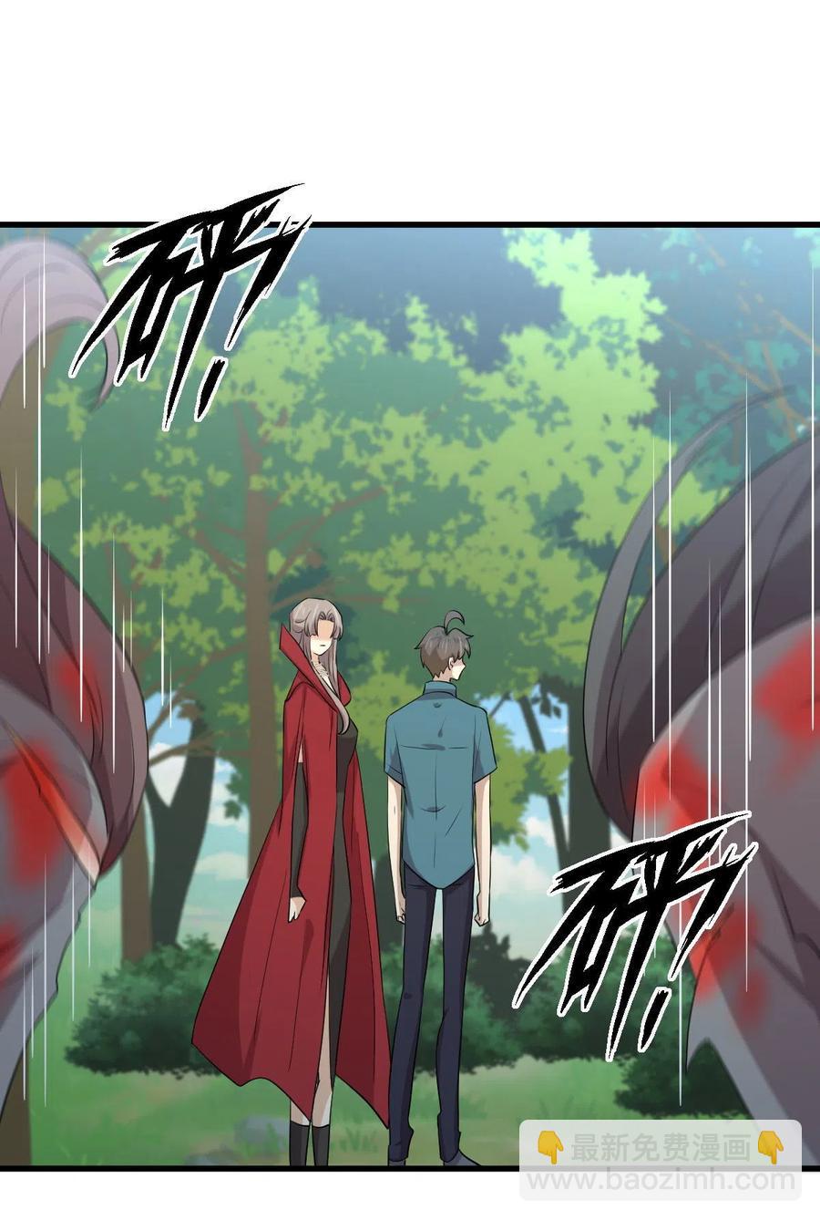 🍵本剑仙绝不吃软饭 第299话 女帝遇刺 第24页