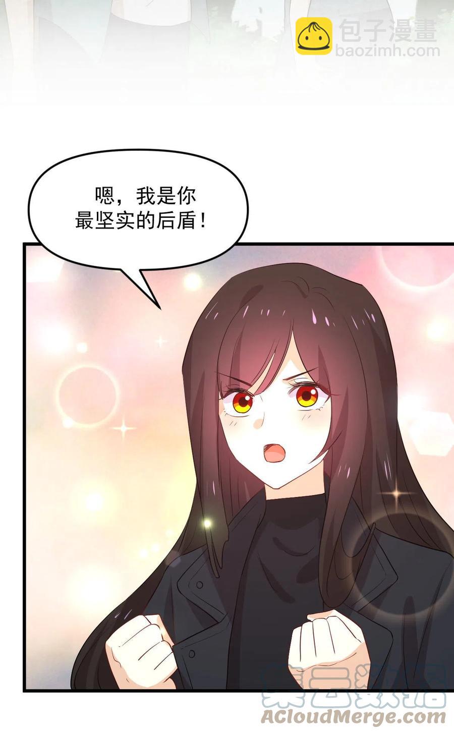 🍵本剑仙绝不吃软饭 第299话 女帝遇刺 第3页