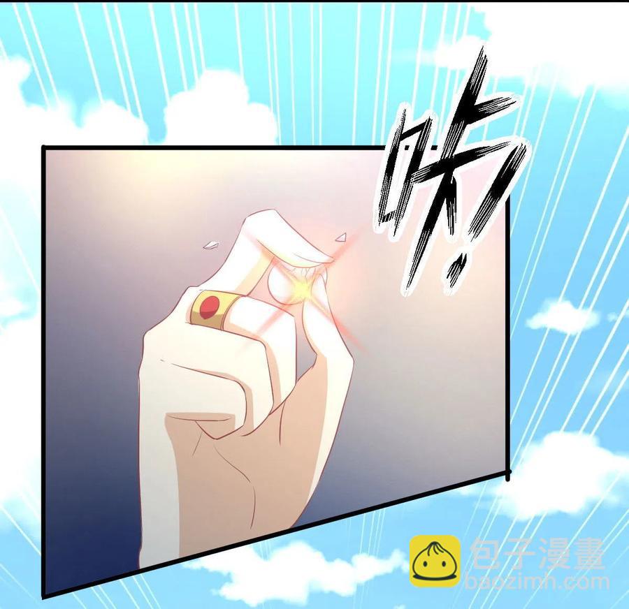 🍵本剑仙绝不吃软饭 第299话 女帝遇刺 第34页