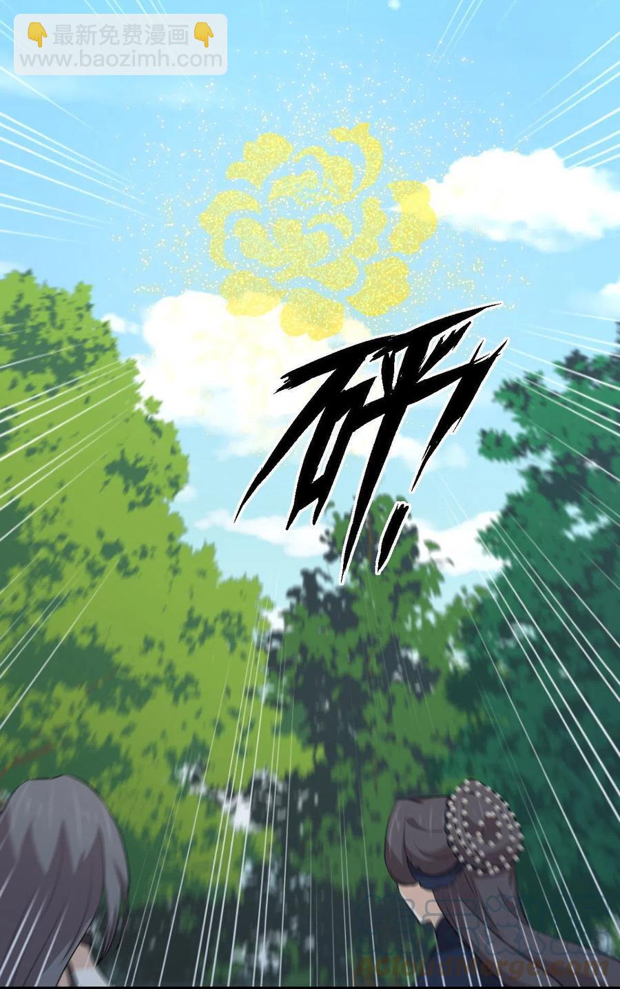 🍵本剑仙绝不吃软饭 第299话 女帝遇刺 第35页