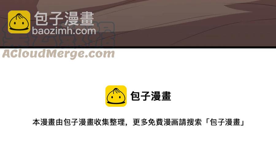 🍵本剑仙绝不吃软饭 第299话 女帝遇刺 第5页