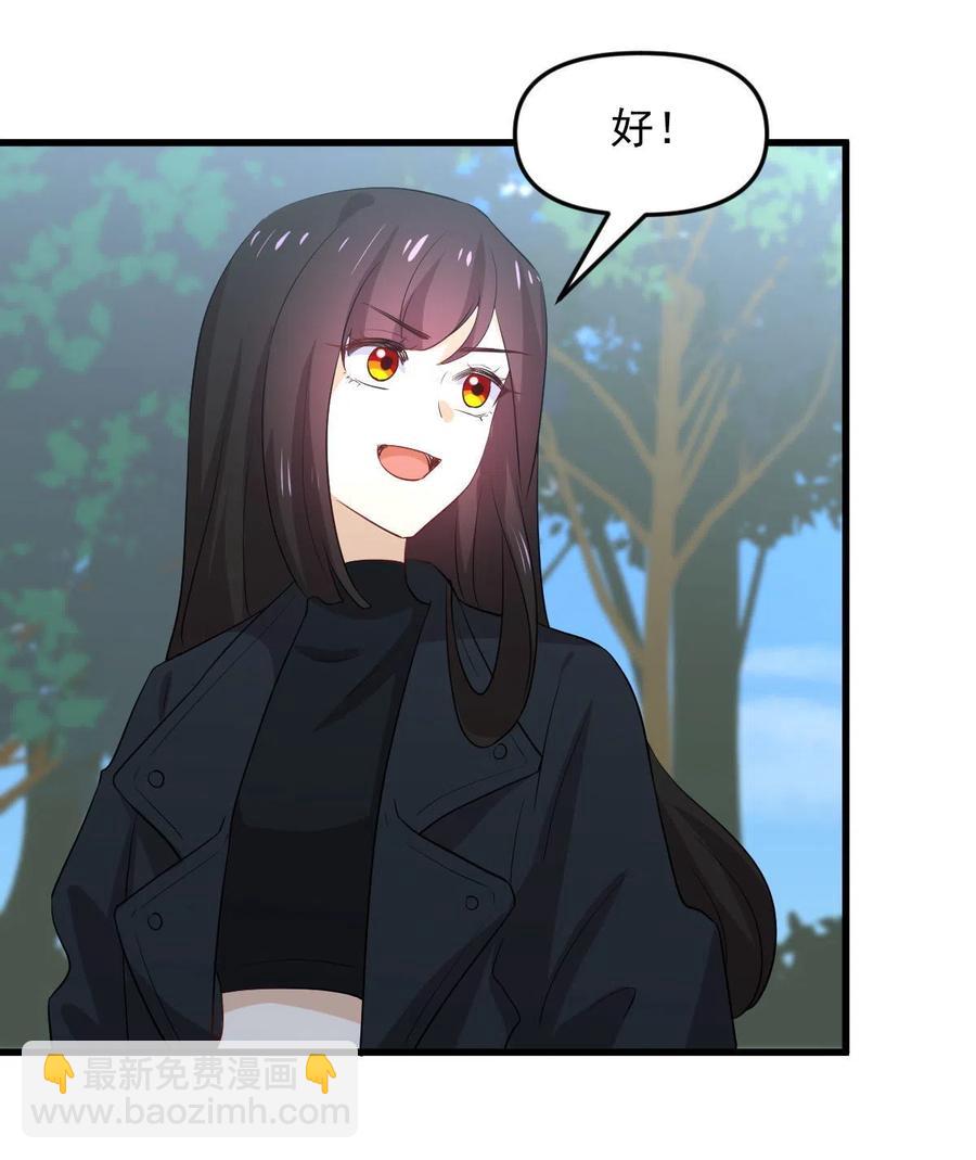 🍵本剑仙绝不吃软饭 第299话 女帝遇刺 第6页