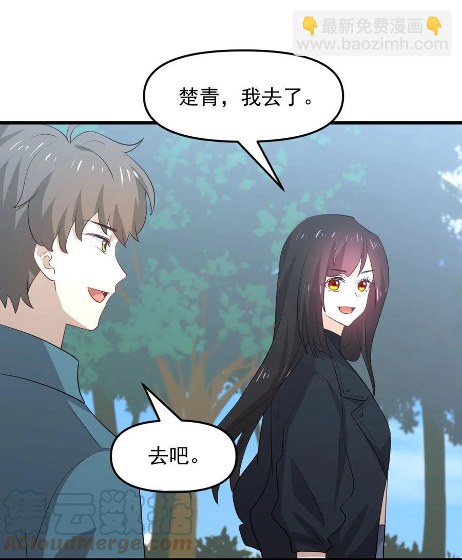 🍵本剑仙绝不吃软饭 第299话 女帝遇刺 第7页