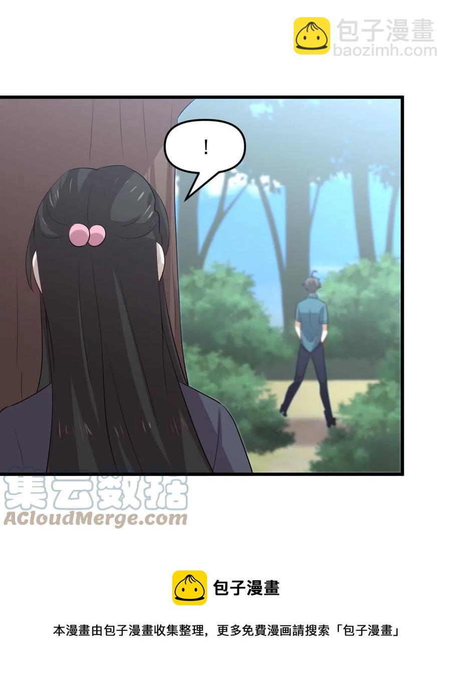 🍵本剑仙绝不吃软饭 第299话 女帝遇刺 第9页