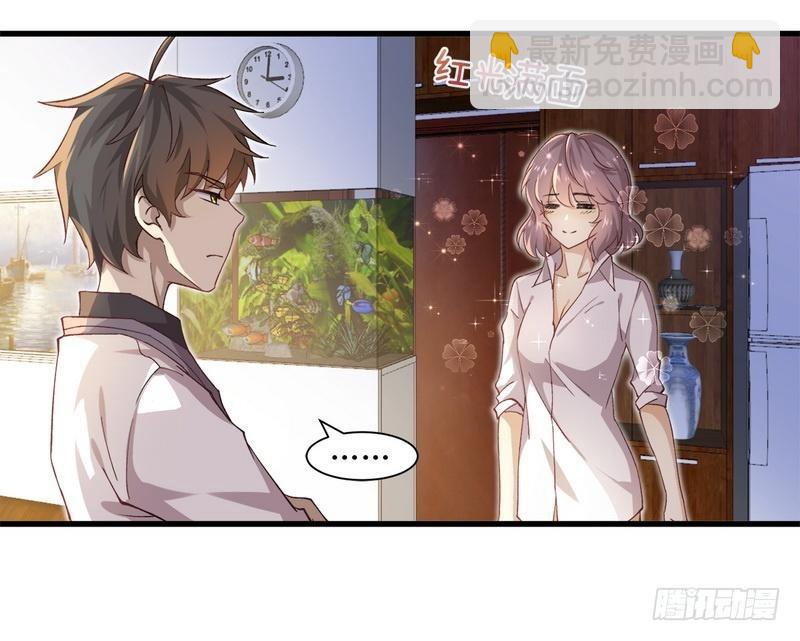 🍵本剑仙绝不吃软饭 第3话 这特么的女权世界（上） 第11页