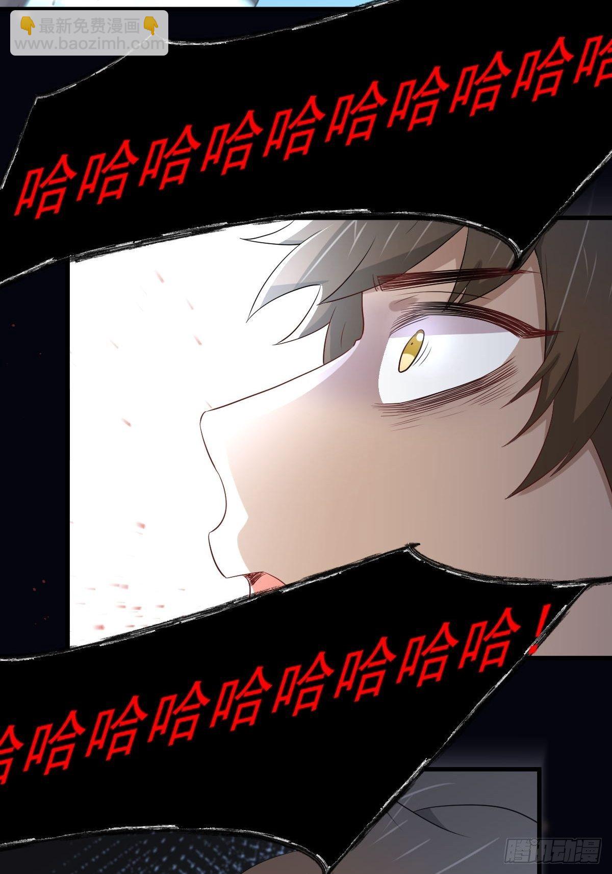 🍵本剑仙绝不吃软饭 第301话 绝地重生 第27页