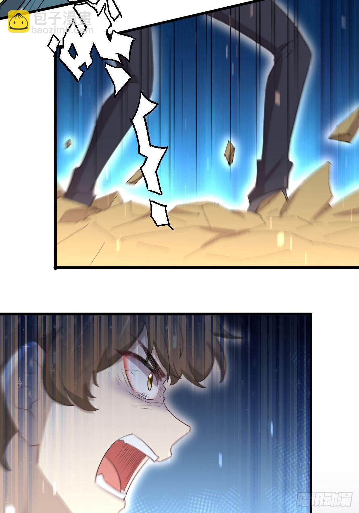 🍵本剑仙绝不吃软饭 第301话 绝地重生 第4页