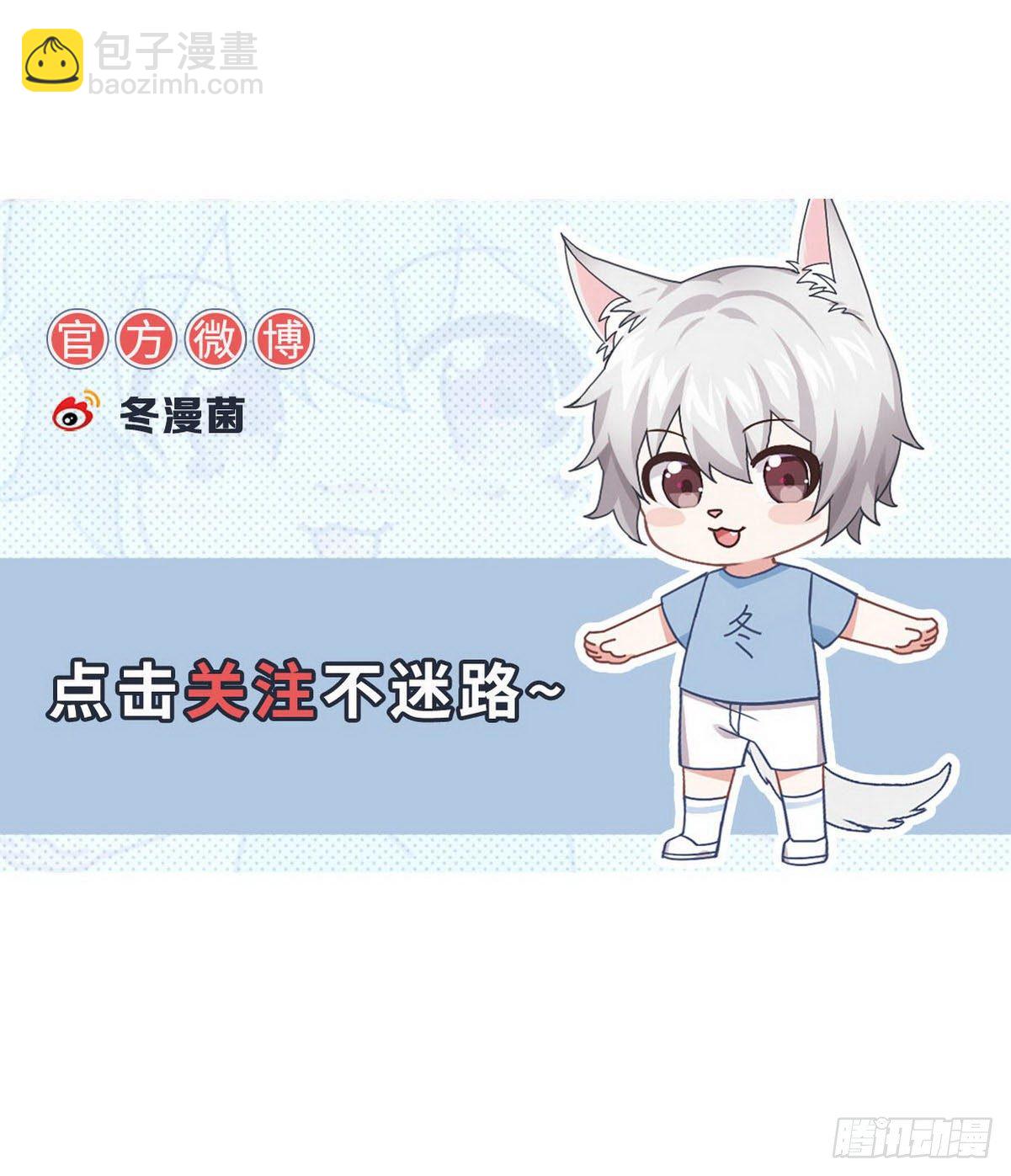 🍵本剑仙绝不吃软饭 第301话 绝地重生 第40页