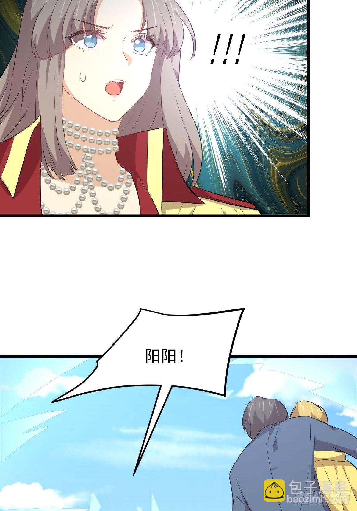 🍵本剑仙绝不吃软饭 第305话 悲惨往事 第24页