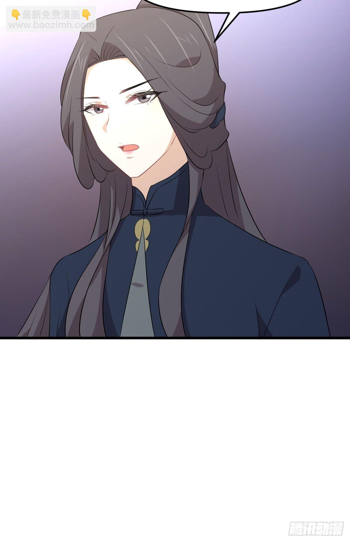 🍵本剑仙绝不吃软饭 第305话 悲惨往事 第36页