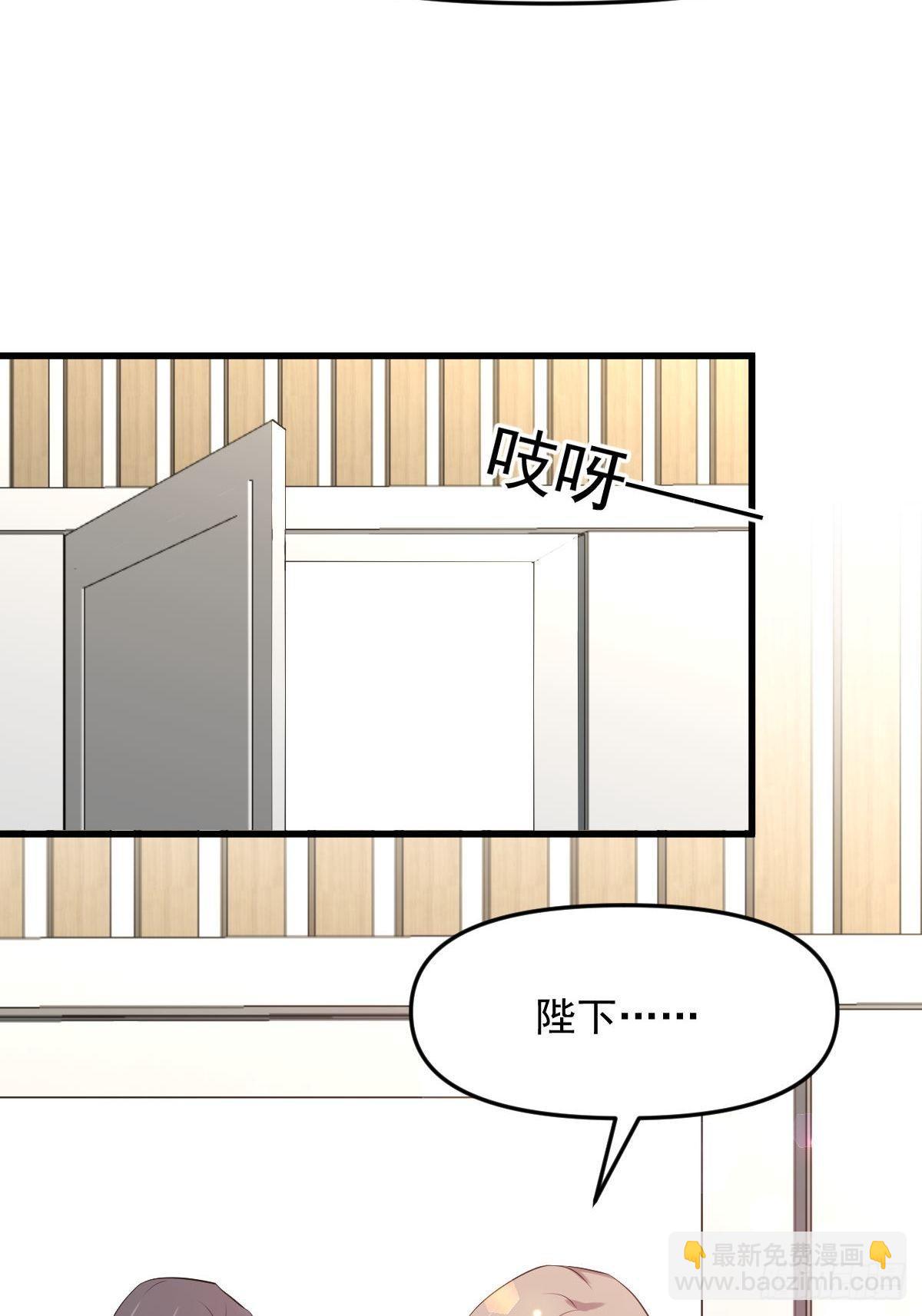 🍵本剑仙绝不吃软饭 第305话 悲惨往事 第43页