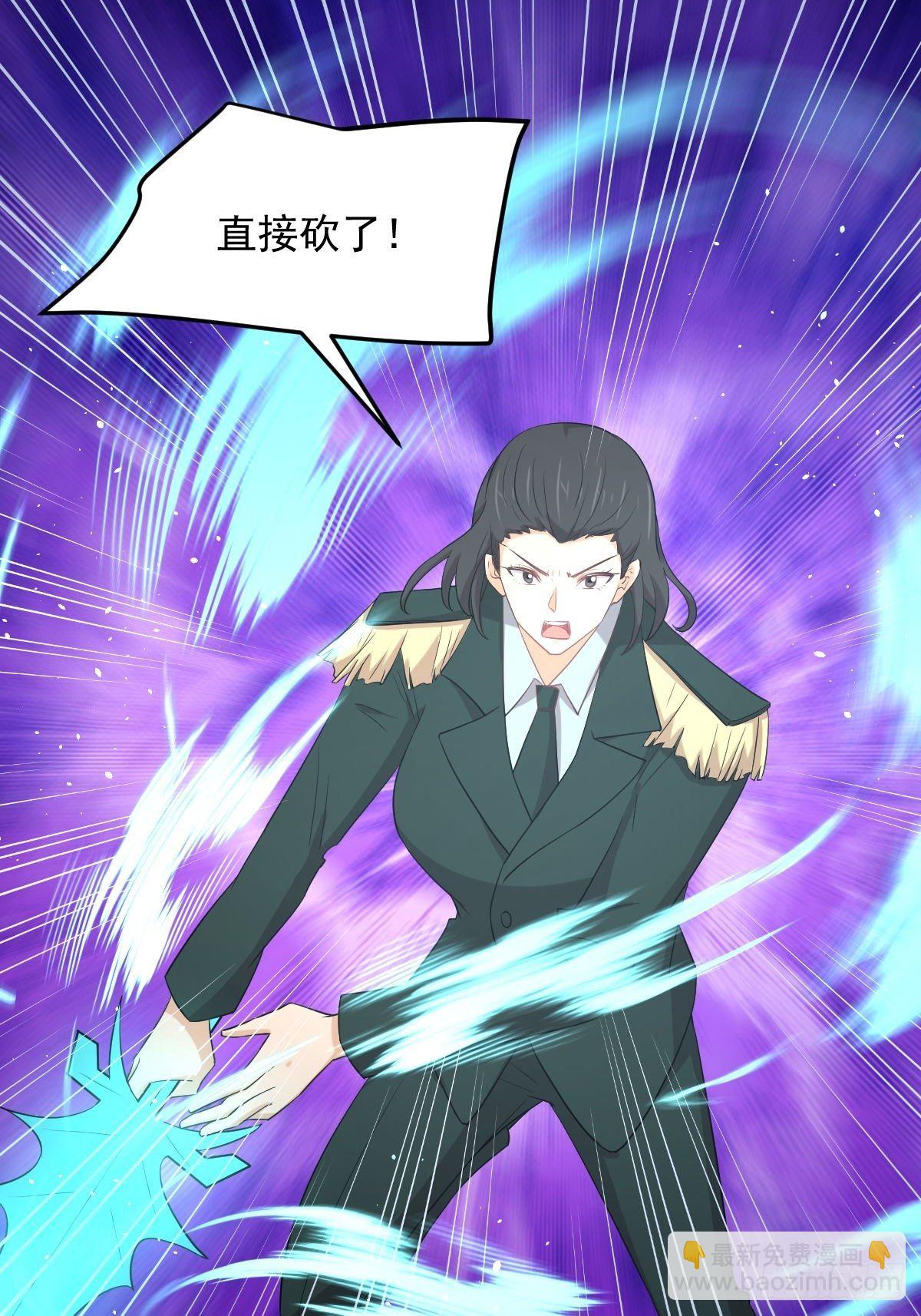 🍵本剑仙绝不吃软饭 第305话 悲惨往事 第6页