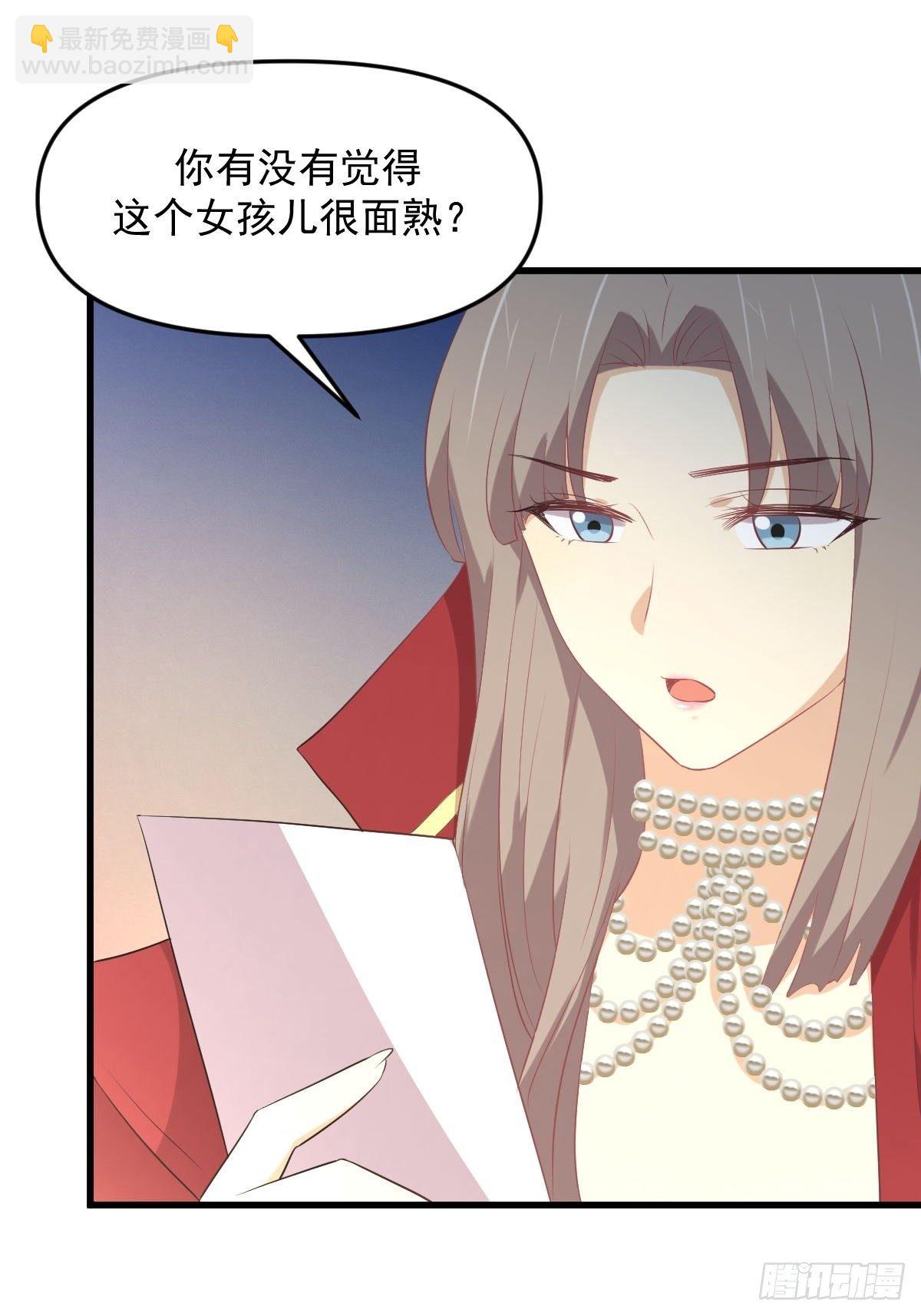 🍵本剑仙绝不吃软饭 第307话 进入调查组 第10页