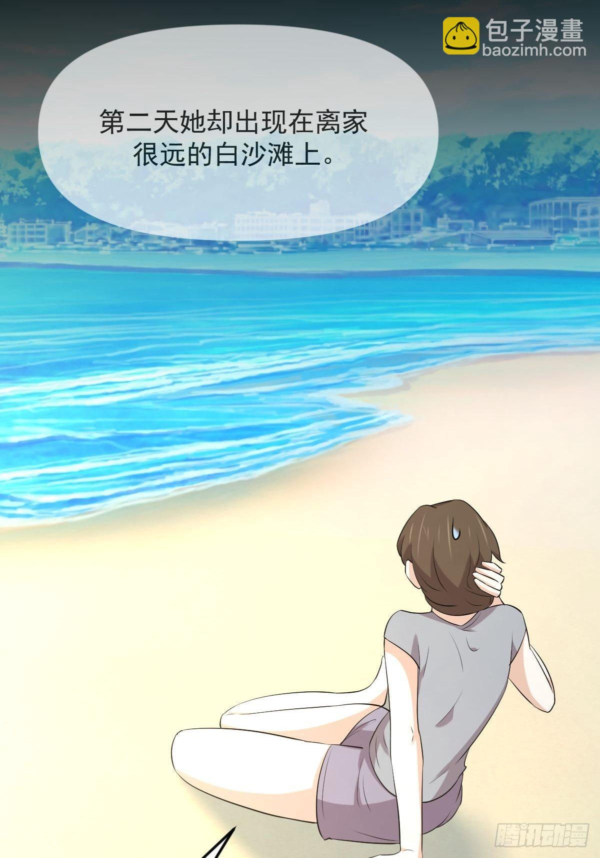 🍵本剑仙绝不吃软饭 第307话 进入调查组 第27页