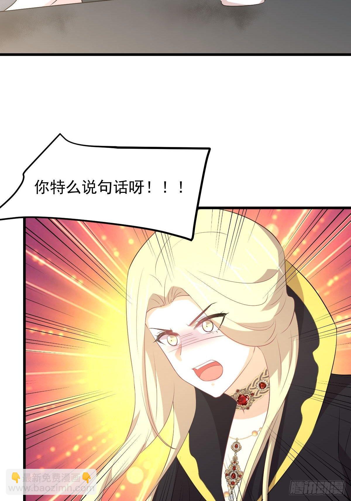 🍵本剑仙绝不吃软饭 第307话 进入调查组 第34页