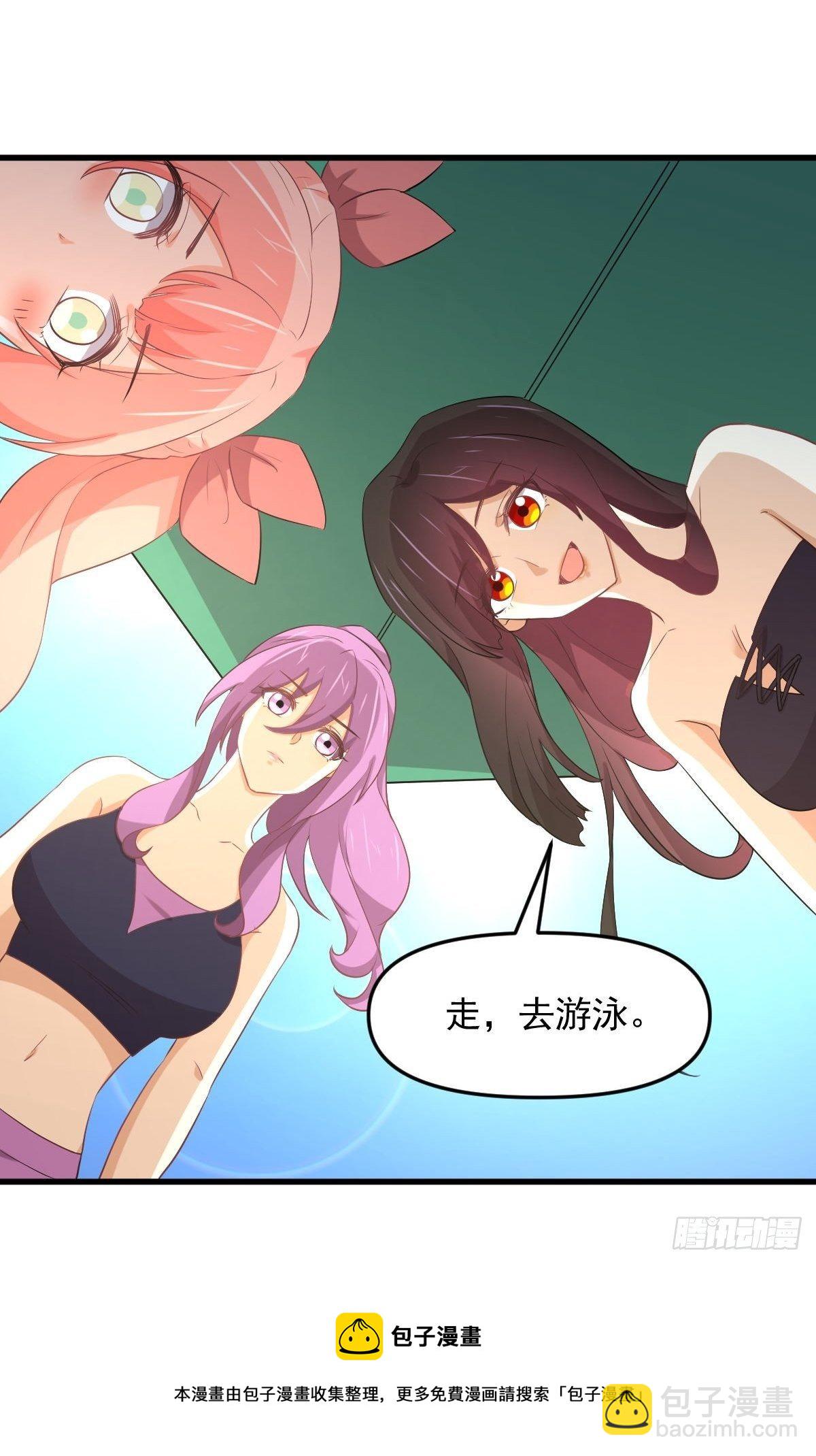 🍵本剑仙绝不吃软饭 第307话 进入调查组 第45页