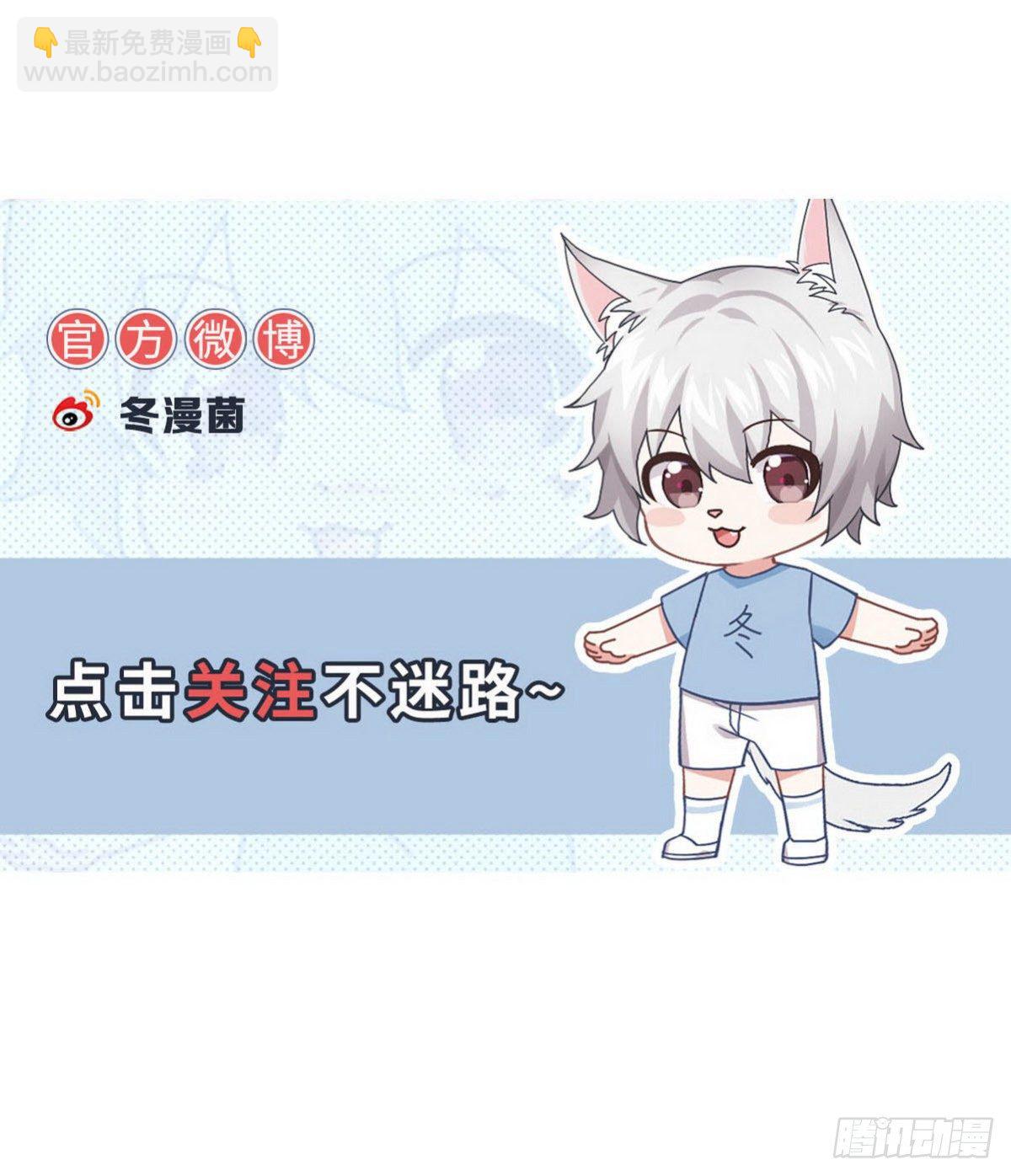 🍵本剑仙绝不吃软饭 第307话 进入调查组 第48页
