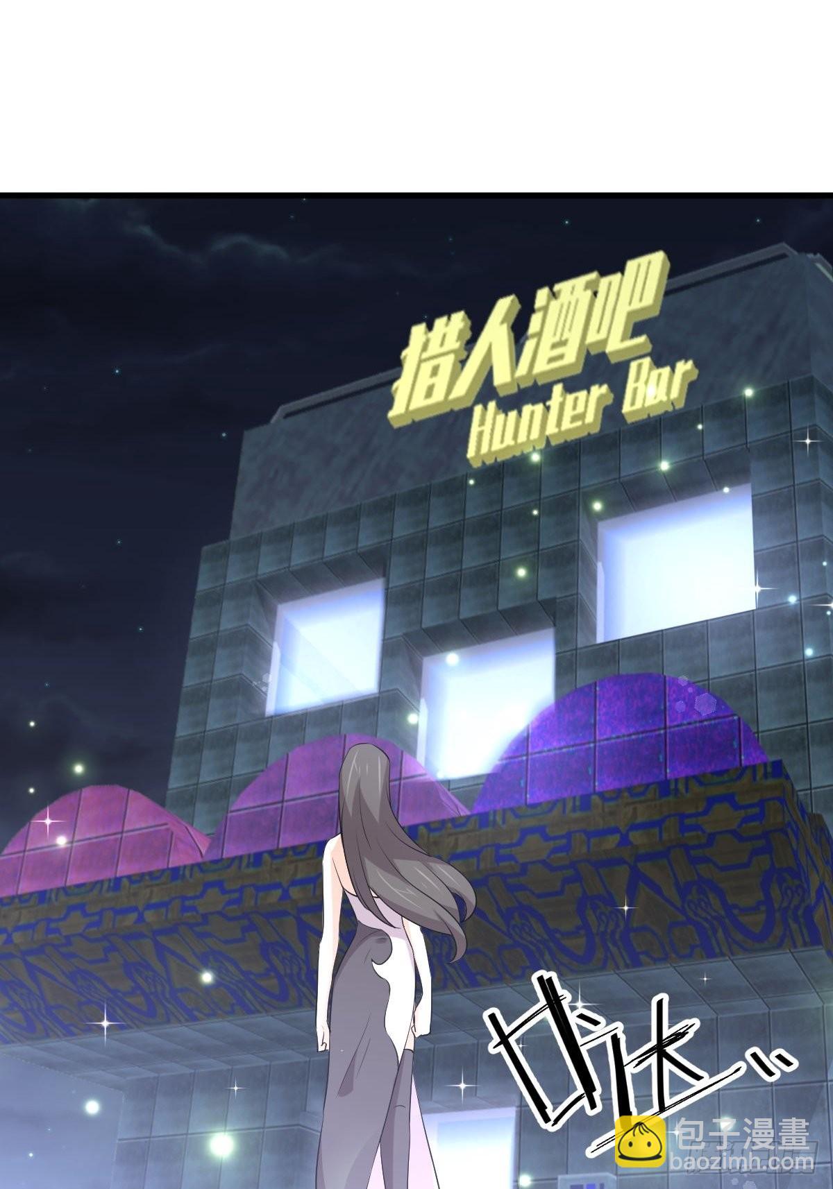 🍵本剑仙绝不吃软饭 第309话 砸场 第17页