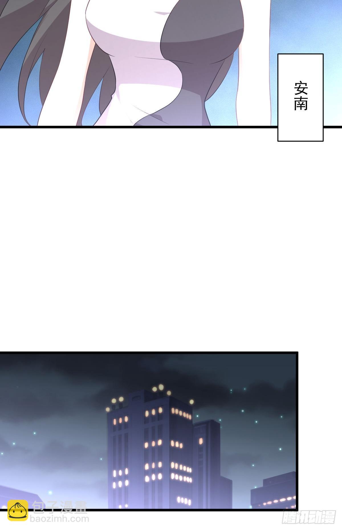 🍵本剑仙绝不吃软饭 第309话 砸场 第19页