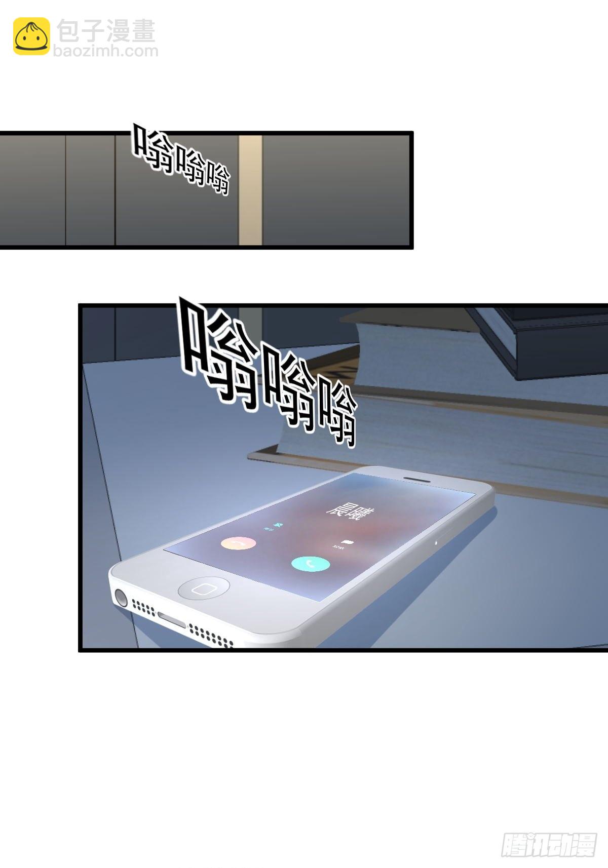🍵本剑仙绝不吃软饭 第309话 砸场 第28页