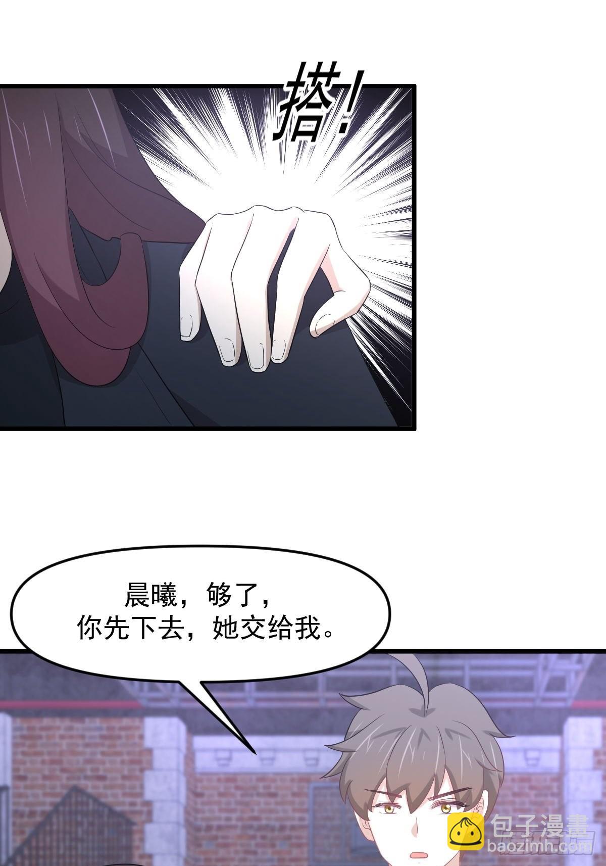 🍵本剑仙绝不吃软饭 第309话 砸场 第36页