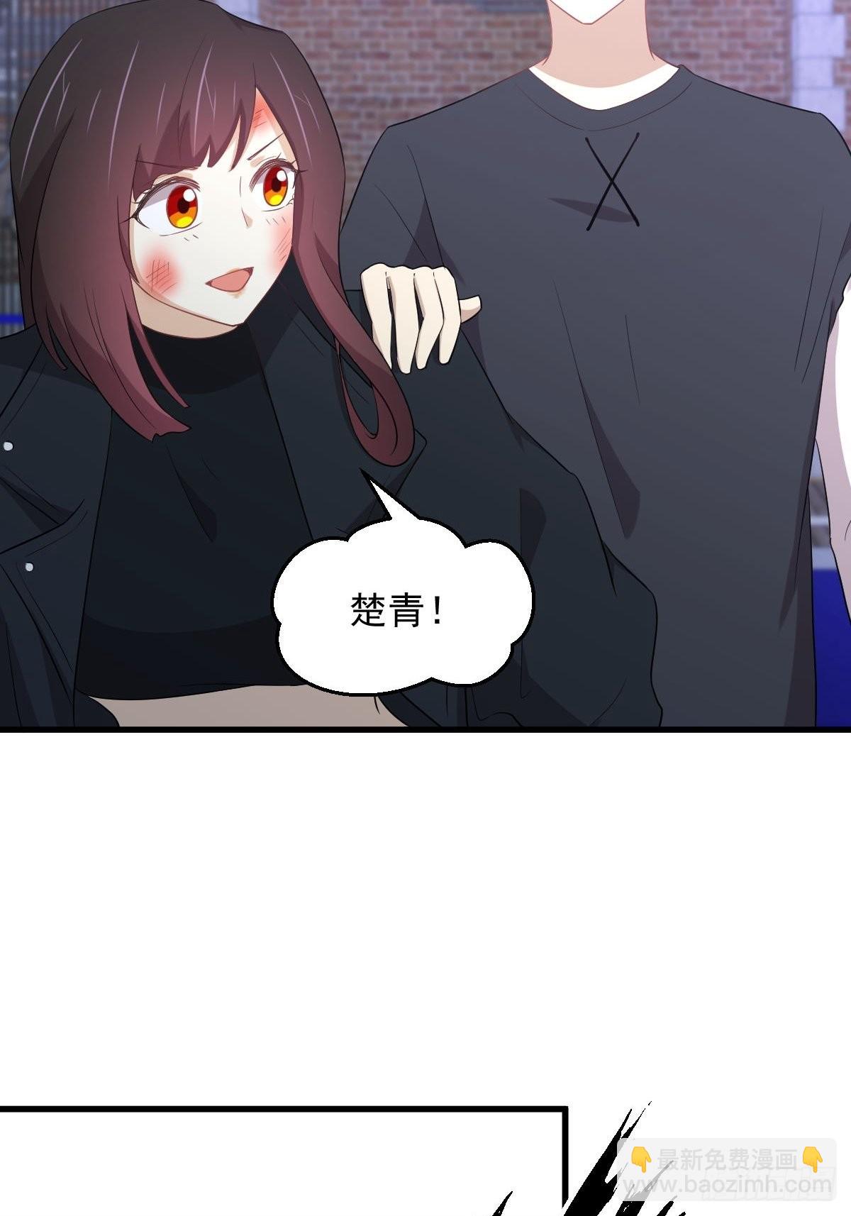 🍵本剑仙绝不吃软饭 第309话 砸场 第37页
