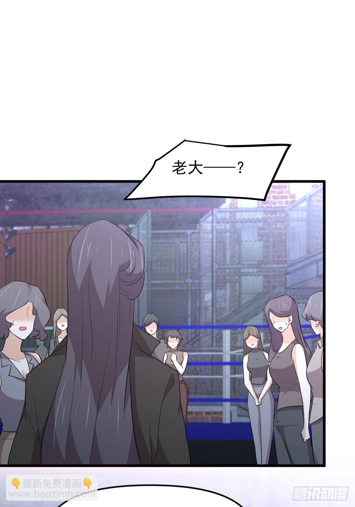 🍵本剑仙绝不吃软饭 第309话 砸场 第42页