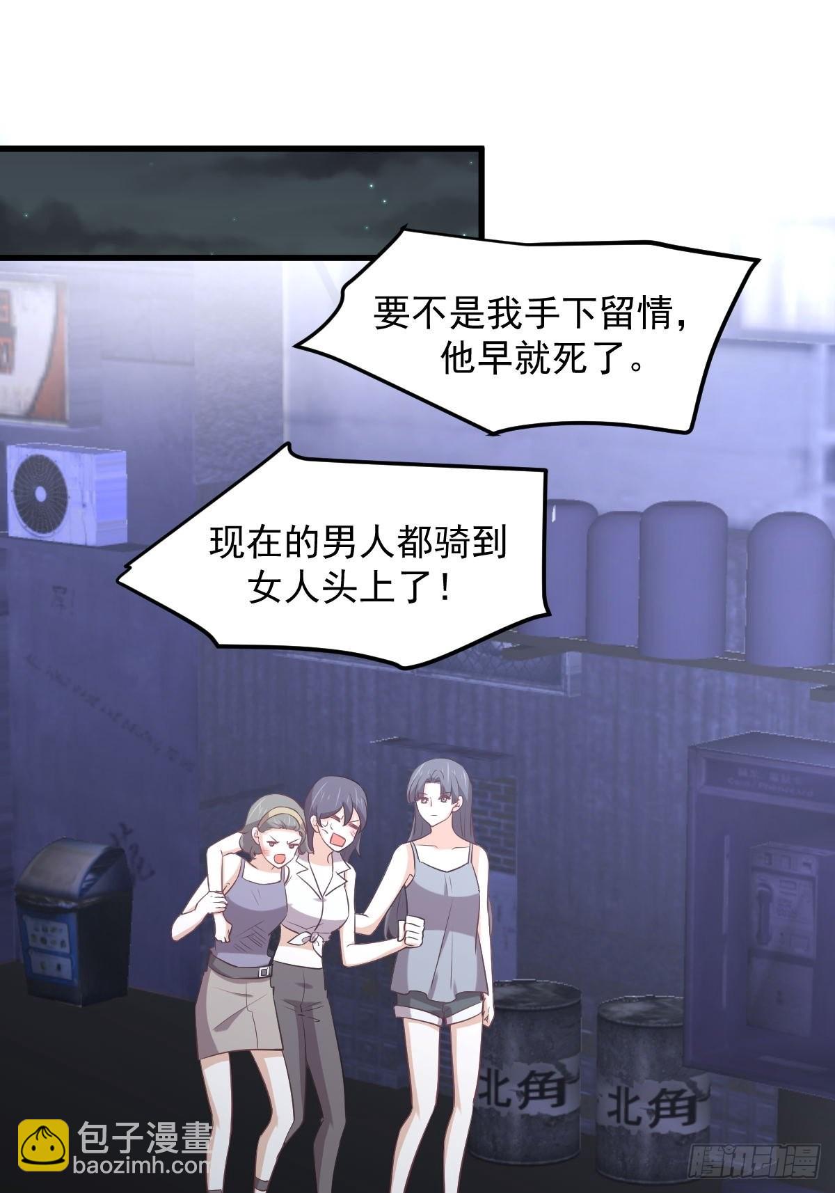 🍵本剑仙绝不吃软饭 第311话 猎人叛乱 第25页
