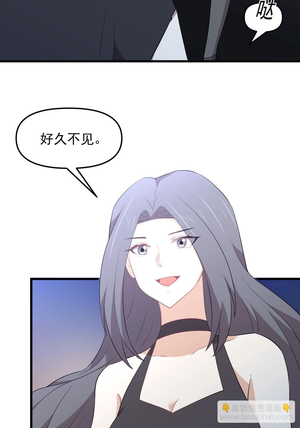 🍵本剑仙绝不吃软饭 第311话 猎人叛乱 第3页