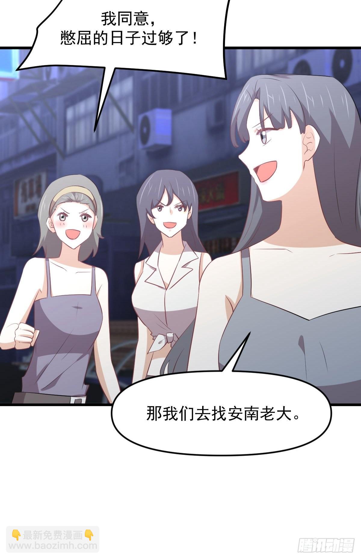 🍵本剑仙绝不吃软饭 第311话 猎人叛乱 第32页