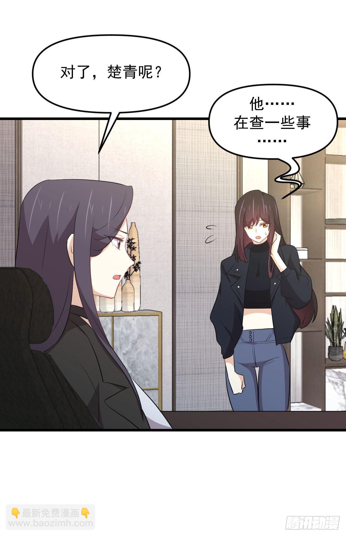 🍵本剑仙绝不吃软饭 第311话 猎人叛乱 第36页