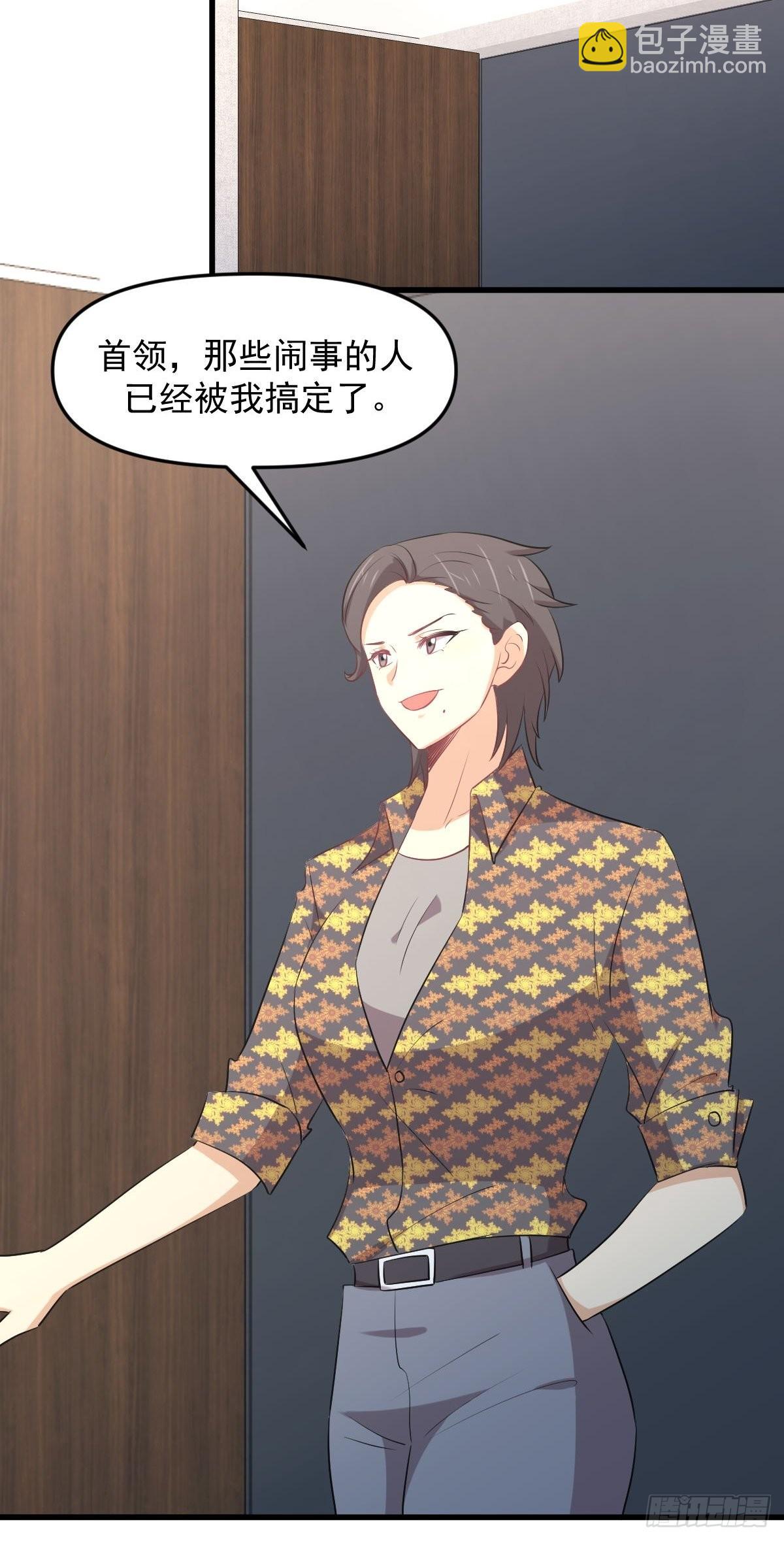 🍵本剑仙绝不吃软饭 第311话 猎人叛乱 第40页