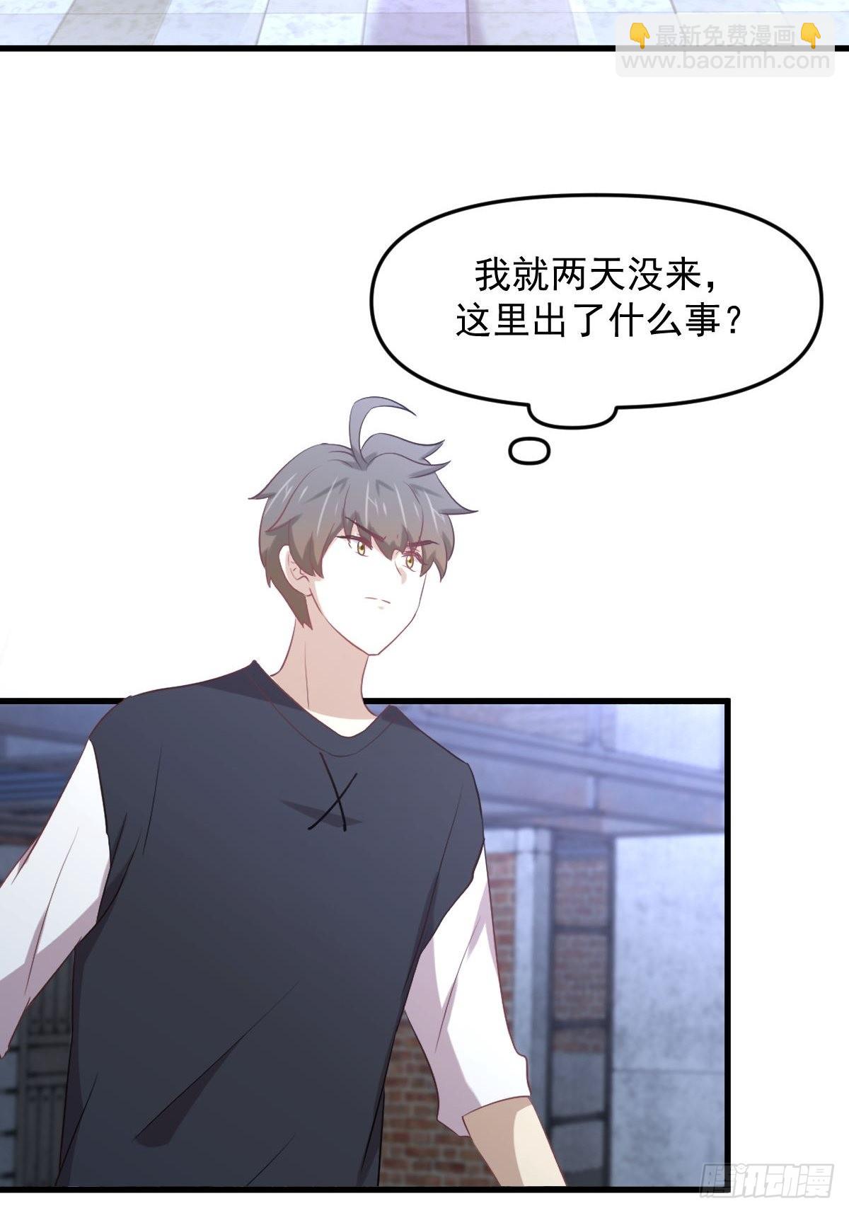 🍵本剑仙绝不吃软饭 第311话 猎人叛乱 第47页