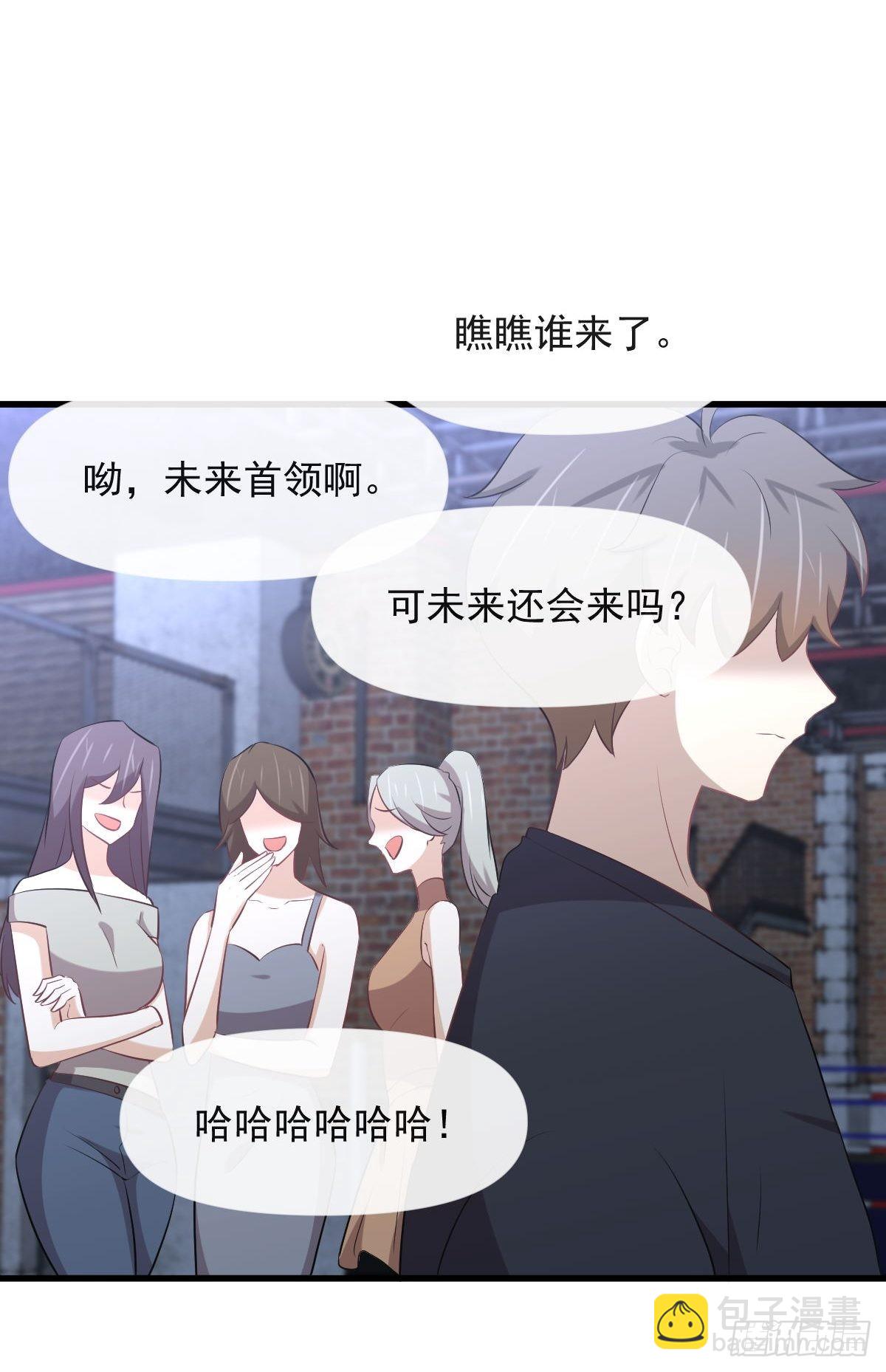 🍵本剑仙绝不吃软饭 第311话 猎人叛乱 第48页