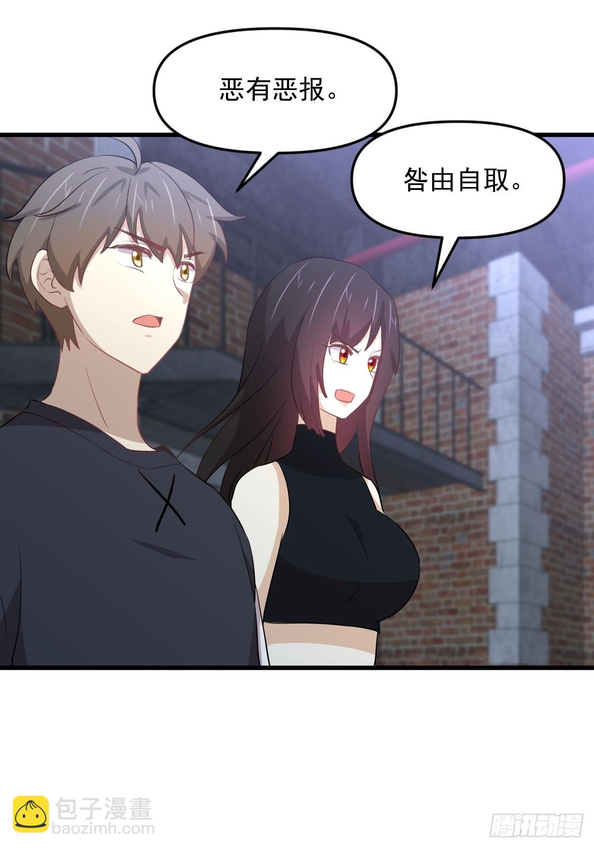 🍵本剑仙绝不吃软饭 第315话 成为首领 第18页