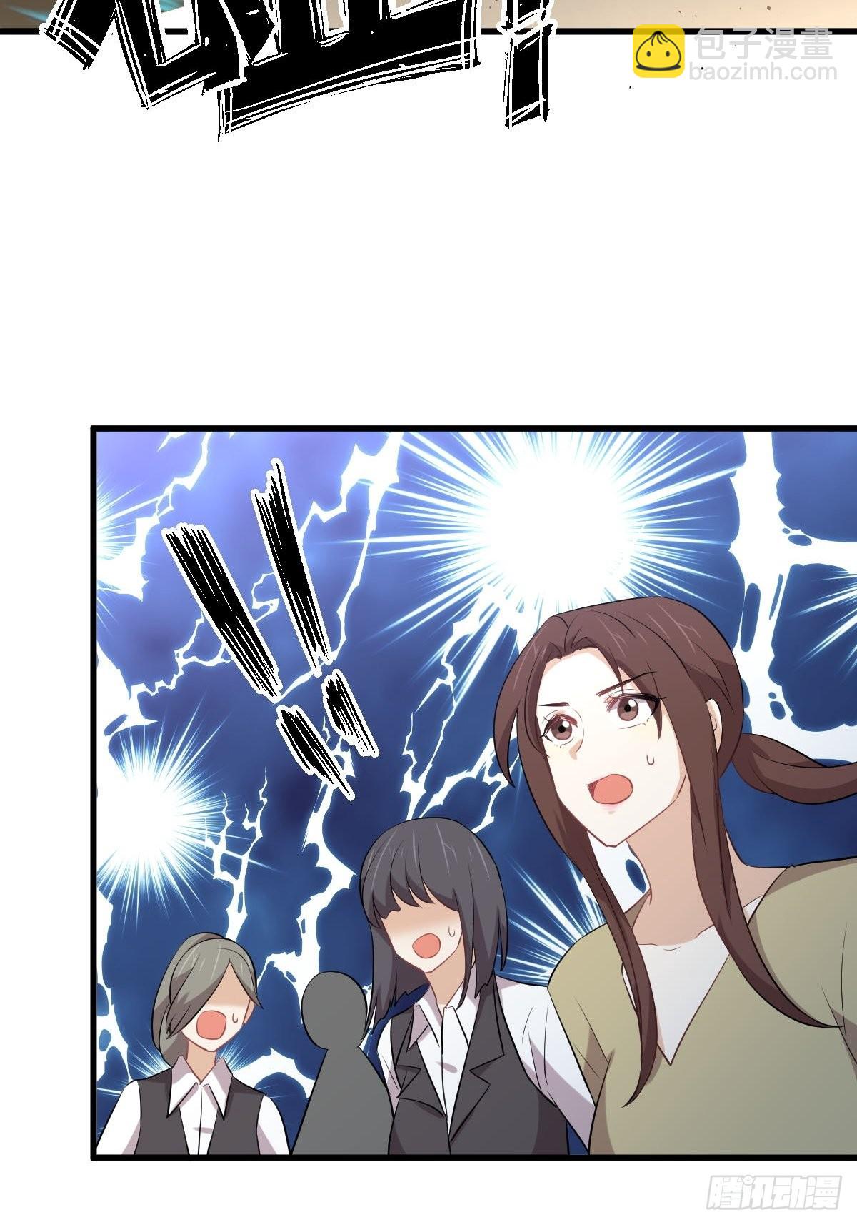 🍵本剑仙绝不吃软饭 第317话 东西分治 第20页